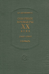 aparejo