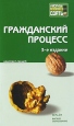 Русалочка Пазл, 160 элементов Пазл , Картон Возраст: от 3 лет Элементов: 160 Степ Пазл ЗАО (Россия); Россия 2008 г ; Артикул: 72011; Упаковка: Коробка Не рекомендуется детям до 3-х лет инфо 9707u.