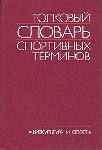 aparejo
