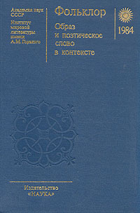 aparejo