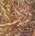 Treasures from the Ukrainian Barrows / Новые сокровища курганов Украины Букинистическое издание Сохранность: Хорошая Издательство: Аврора, 1972 г Суперобложка, 152 стр Формат: 84x90/16 (~205x225 мм) инфо 10288u.