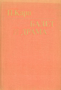 aparejo
