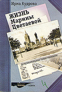 aparejo