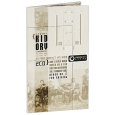 Kid "Trambonist" Ory Classic Jazz Archive (2 CD) Исполнитель Кид Ори Kid Ory инфо 2623v.