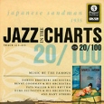 Jazz In The Charts Vol 20: 1935 Серия: Jazz In The Charts инфо 2699v.