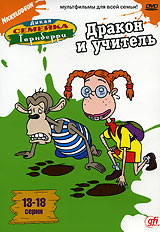 aparejo