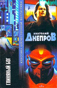 aparejo