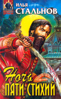 aparejo