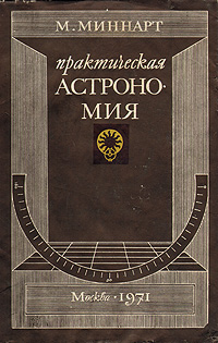 aparejo