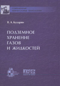 aparejo