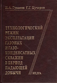 aparejo