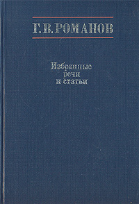 aparejo