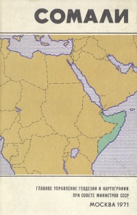 aparejo