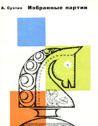 aparejo