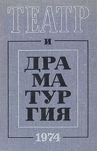 aparejo