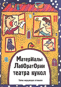 aparejo
