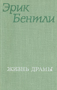 aparejo