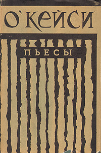 aparejo