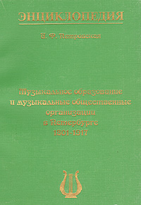 aparejo