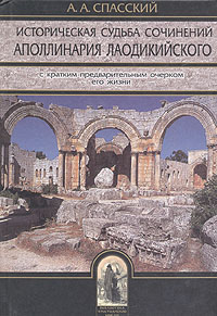 aparejo