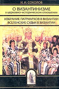 aparejo