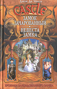 aparejo