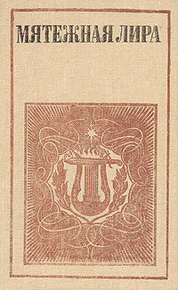 aparejo