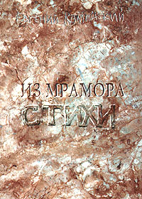 aparejo