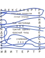 Александр Третий Серия: СТИМКККОН инфо 7744x.