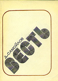 aparejo