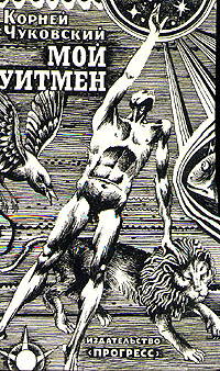 aparejo