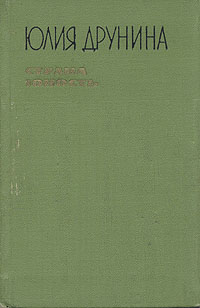 aparejo