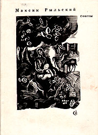 aparejo