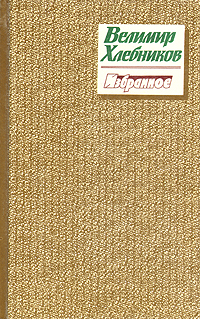 aparejo