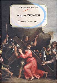 aparejo