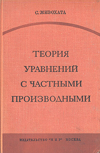 aparejo