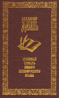aparejo