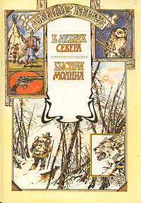 aparejo