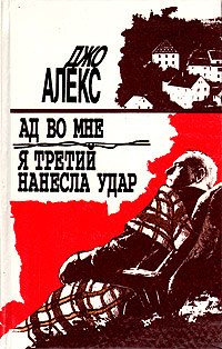 aparejo