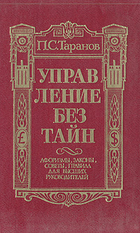 aparejo