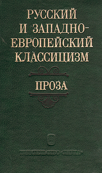 aparejo