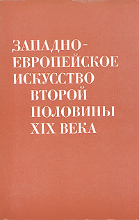 aparejo