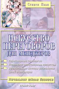 aparejo