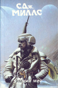 aparejo