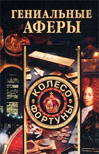 aparejo