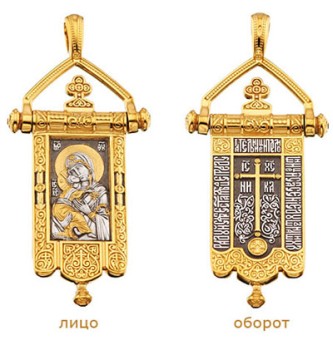 aparejo