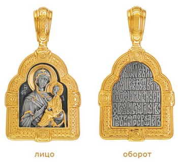 aparejo