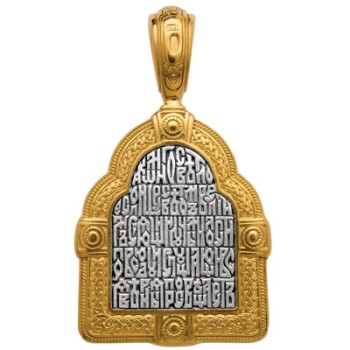 aparejo