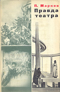 aparejo