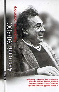 aparejo